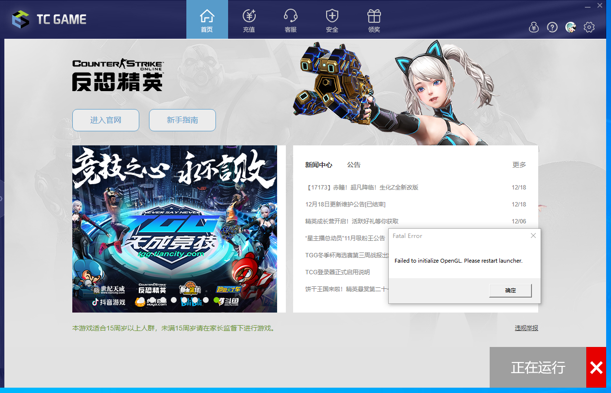 微信图片_20241219131734.png