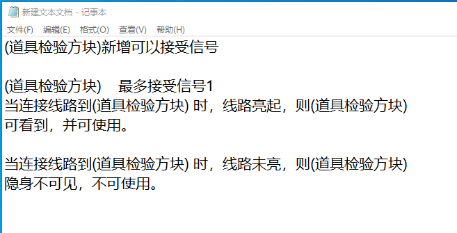 小白截图20250626051905.png