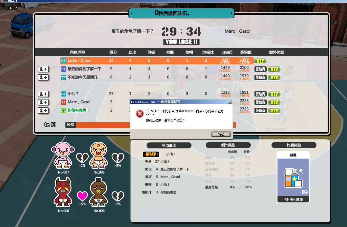 TIM图片20180609170354.png