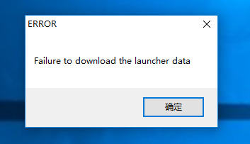 打**游戏登录，提示这个。