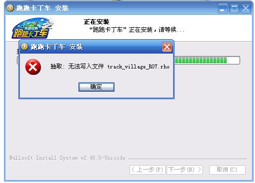 跑跑2.jpg