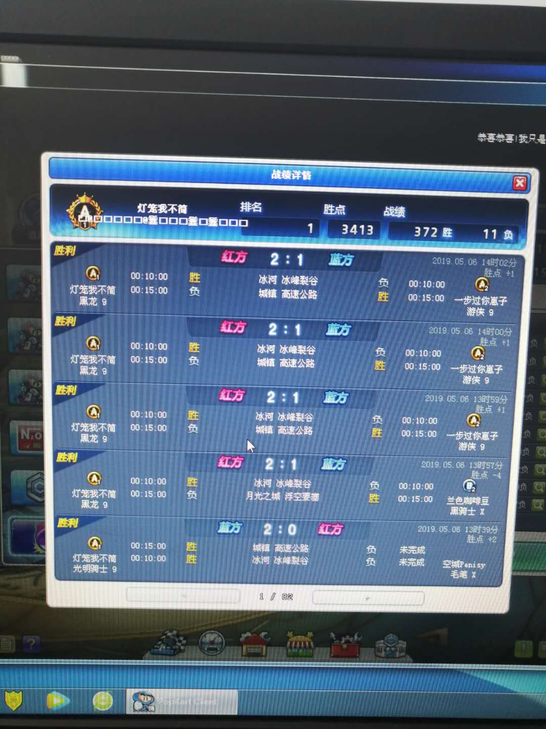 微信图片_20190506140946.jpg