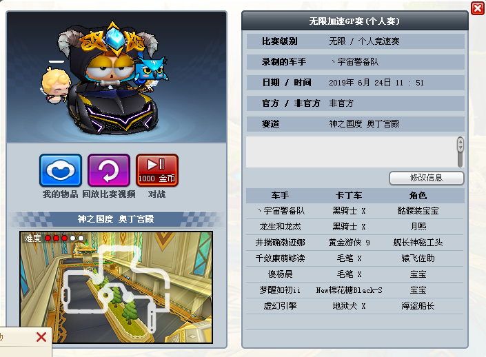 QQ截图20190624115659.png