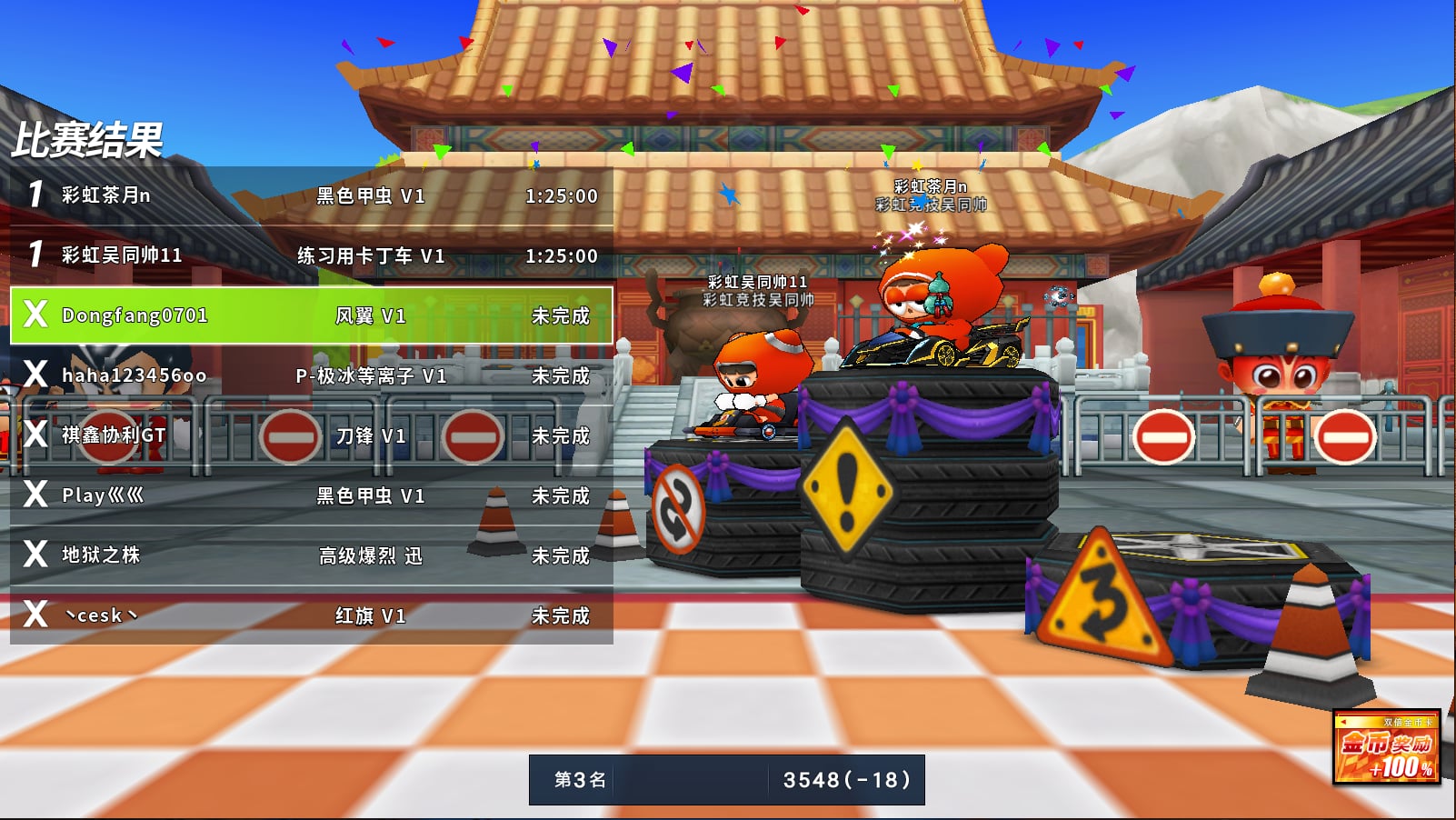 6 (2).PNG