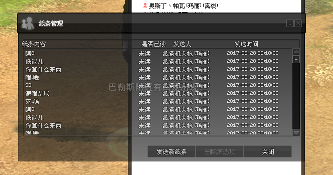 QQ图片2017082820**1.png