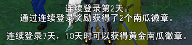 维护后登录还是被清的状态