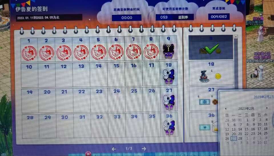 *图片20230227222421.jpg