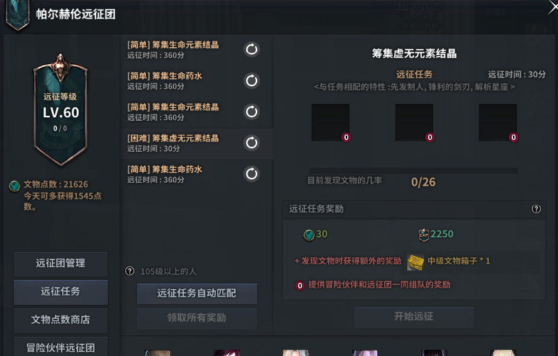 *截图20250315235*.png