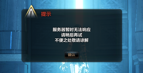 跑跑卡丁车无法连接服务器，跑跑卡丁车手游与服务器连接失败